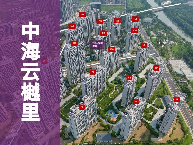 常州市2025年2月人气小区测评之中海云樾里
