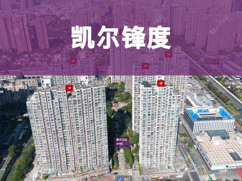 常州市2024年10月人气小区测评之凯尔锋度