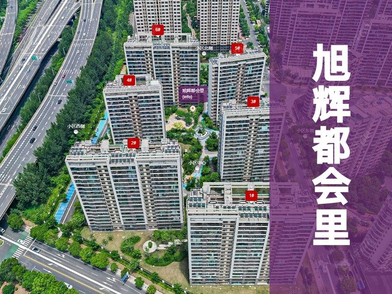 常州市2025年1月人气小区测评之旭辉都会里