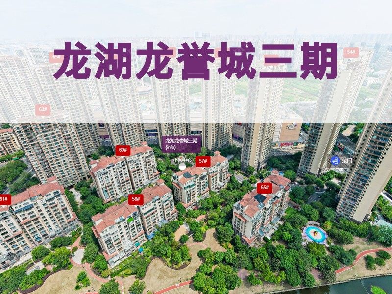 常州市2024年10月人气小区测评之龙湖龙誉城三期