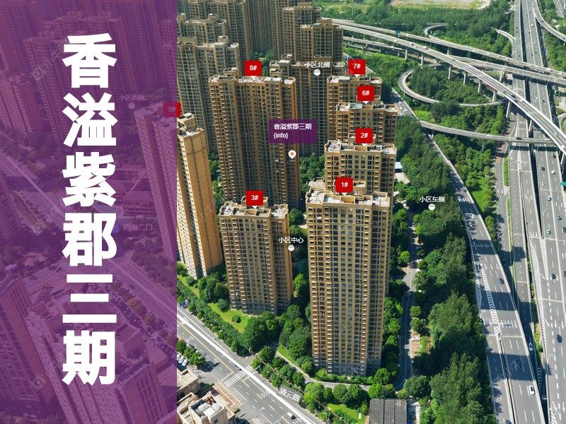 常州市2024年10月人气小区测评之香溢紫郡三期