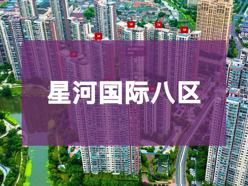 常州市2024年11月人气小区测评之星河国际八区