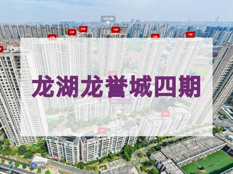 常州市2025年1月人气小区测评之龙湖龙誉城四期