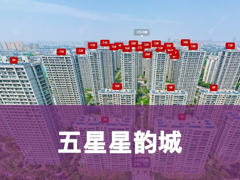 常州市2024年11月人气小区测评之五星星韵城