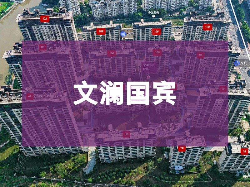 常州市2024年10月人气小区测评之文澜国宾