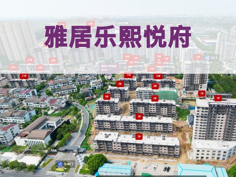 常州市2025年2月人气小区测评之雅居乐熙悦府