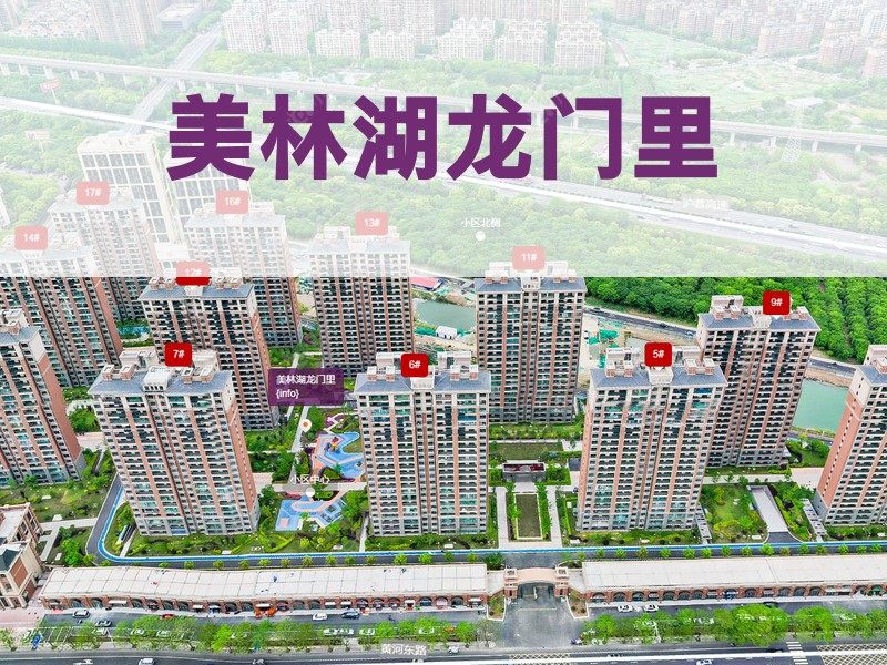 常州市2024年11月人气小区测评之美林湖龙门里