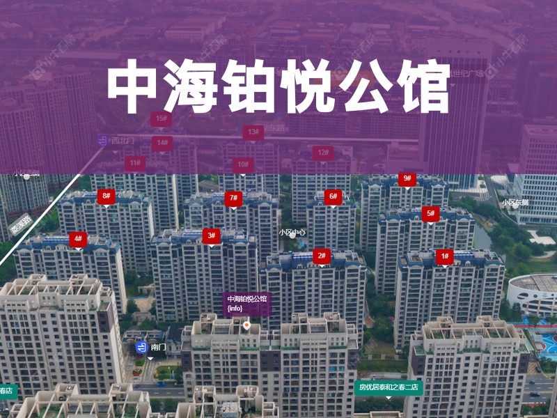 常州市2024年11月人气小区测评之中海铂悦公馆
