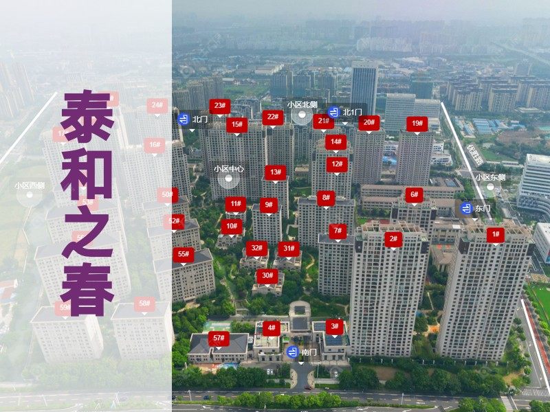 常州市2025年1月人气小区测评之泰和之春