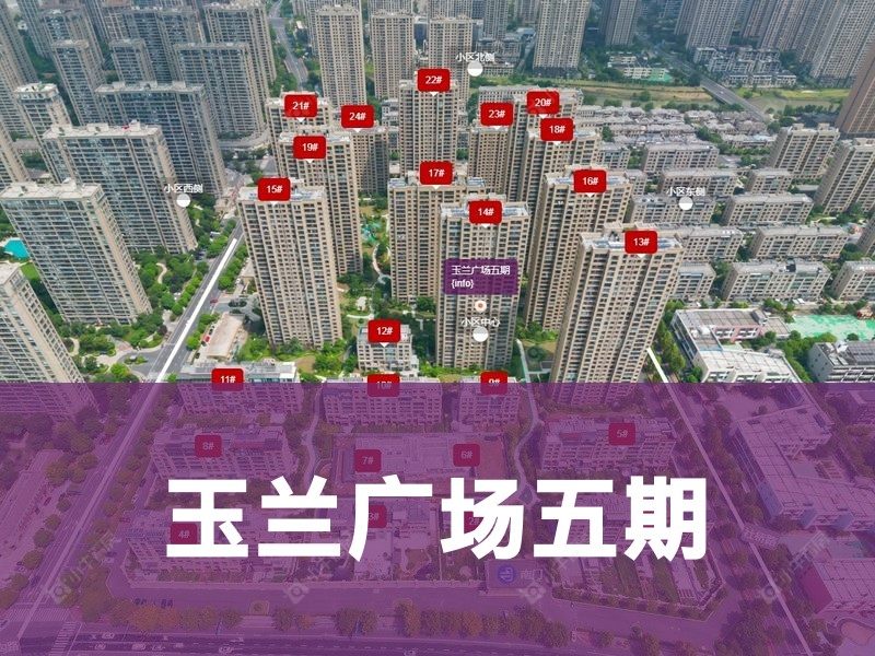 常州市2024年11月人气小区测评之玉兰广场五期