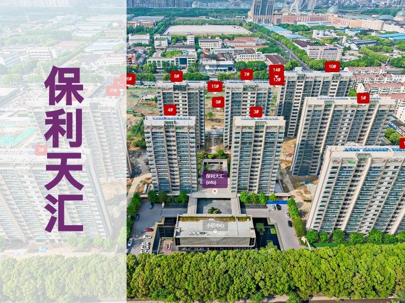 常州市2024年12月人气小区测评之保利天汇