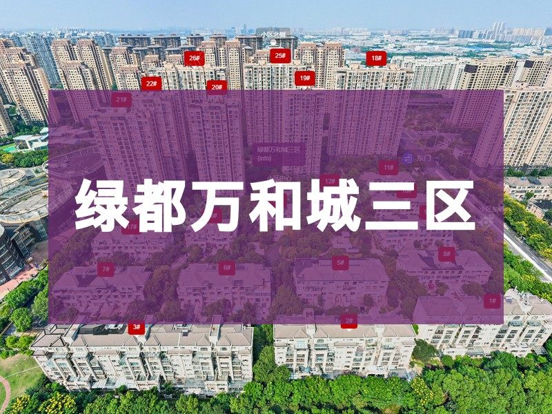 常州市2025年1月人气小区测评之绿都万和城三区