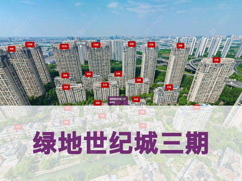 常州市2024年10月人气小区测评之绿地世纪城三期