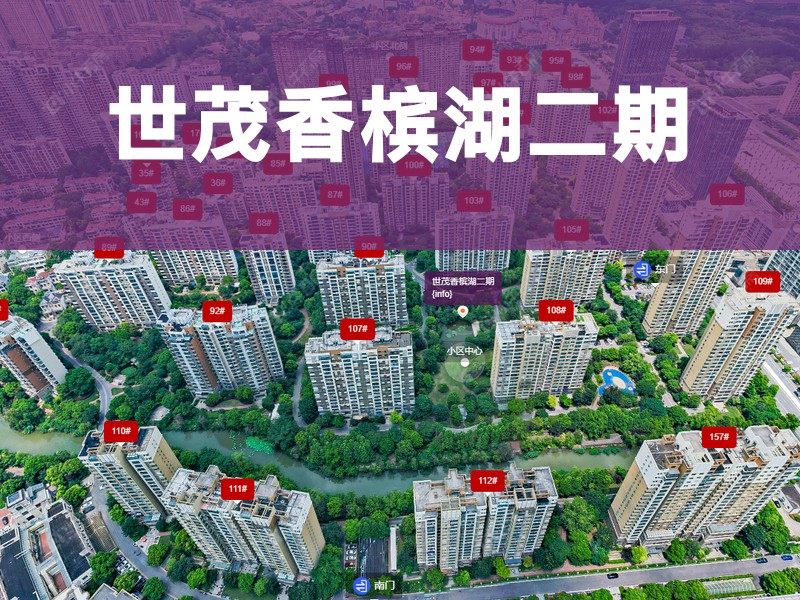 常州市2025年2月人气小区测评之世茂香槟湖二期