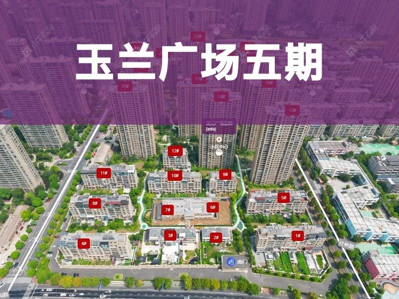 常州市2024年10月人气小区测评之玉兰广场五期
