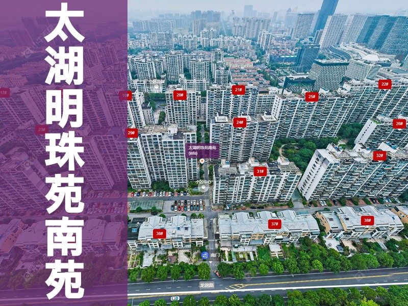 常州市2024年10月人气小区测评之太湖明珠苑南苑