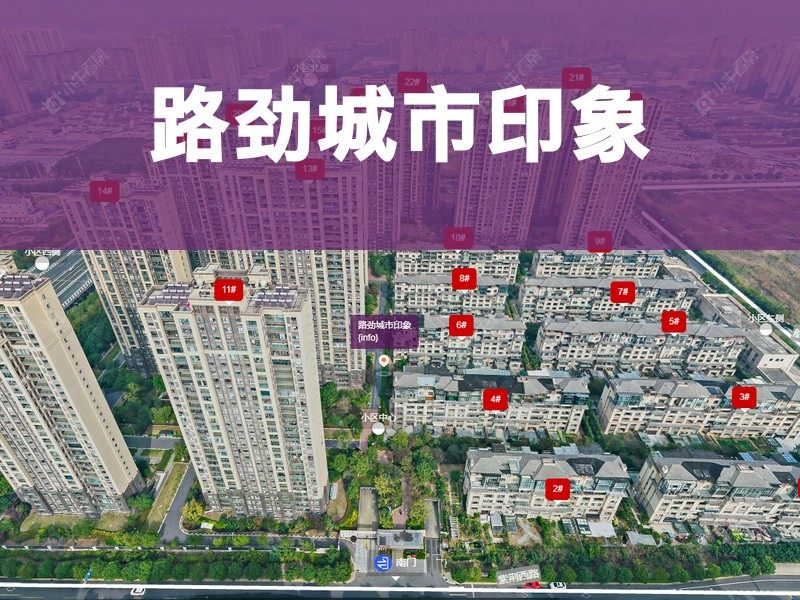 常州市2025年1月人气小区测评之路劲城市印象
