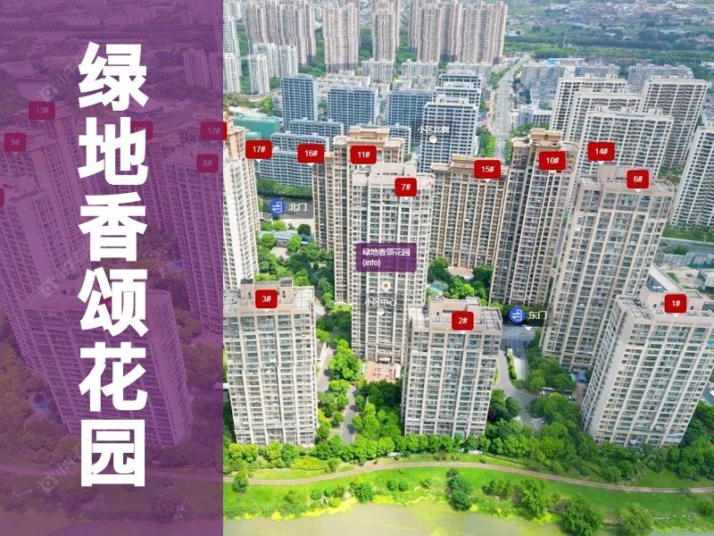 常州市2025年1月人气小区测评之绿地香颂花园