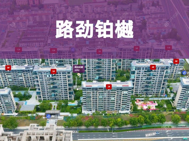 常州市2025年1月人气小区测评之路劲铂樾